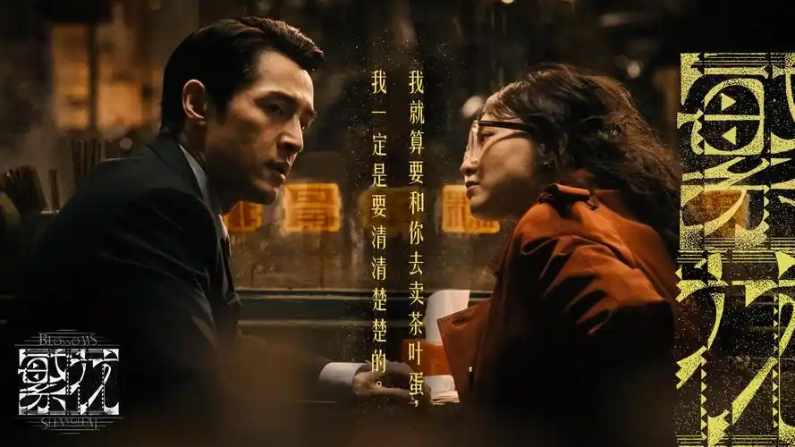 雾港 高清电影在线观看
