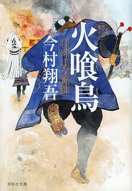 雾山剑歌 武侠动漫在线观看